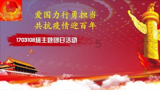 1月辅助梯队：双T0诞生！庄周和刘禅终于起飞，形昭赵怀真确实香